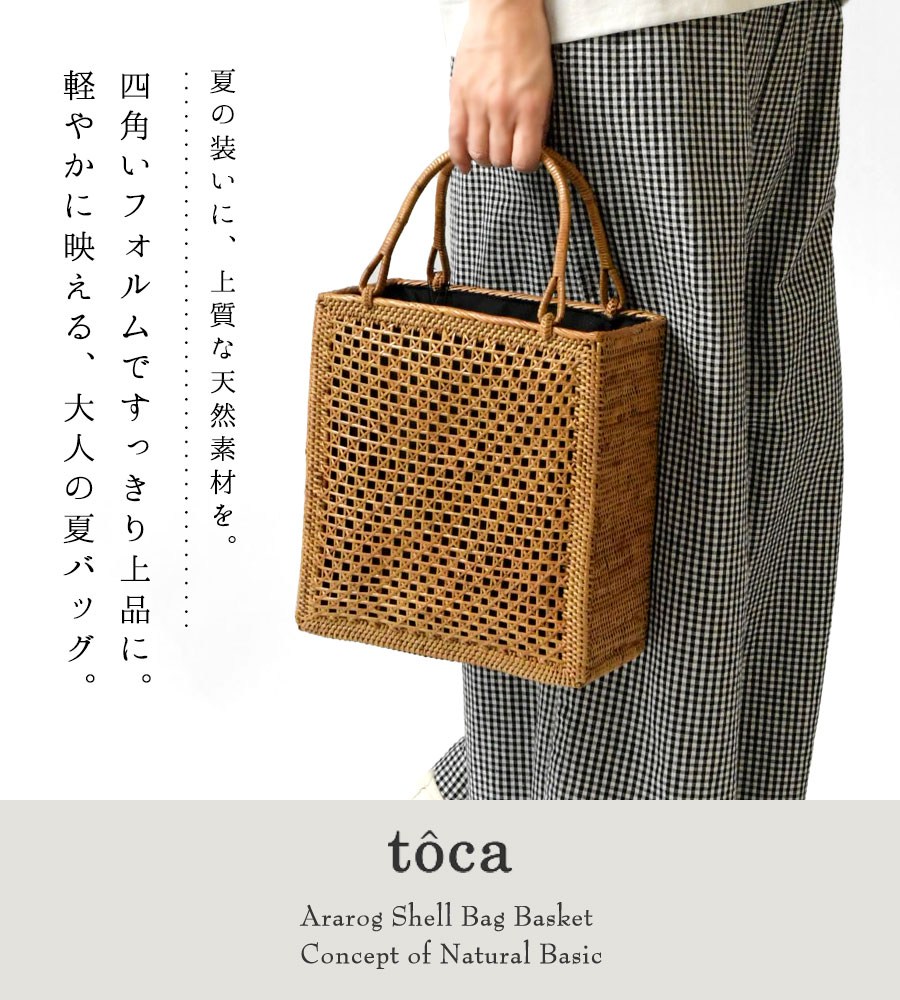Odds（オッズ） 10%OFFクーポン かごバッグ レディース toca トーカ