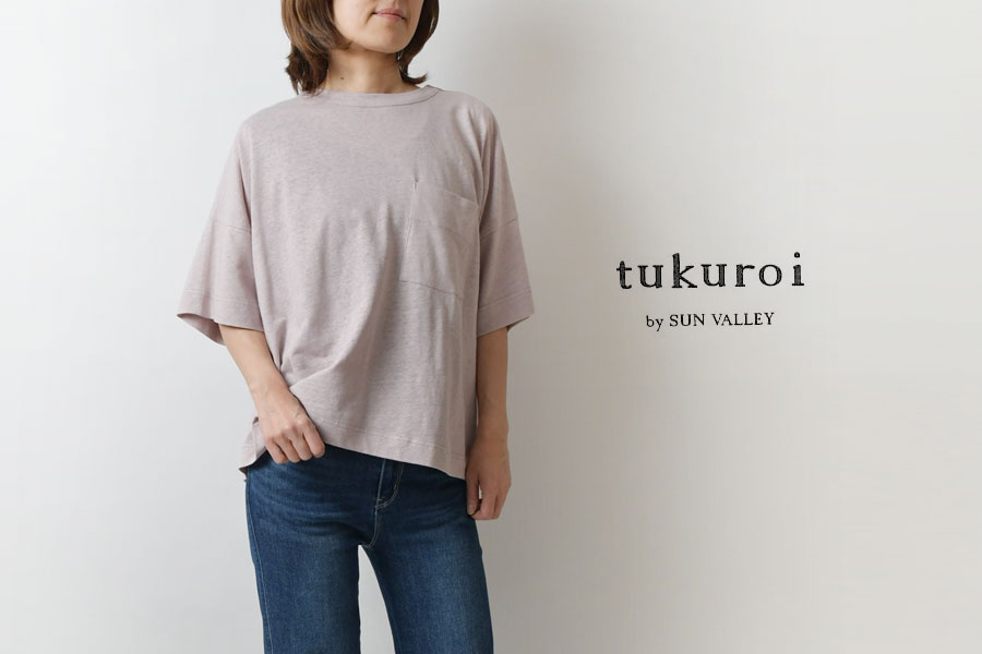 SALE 40%OFF tukuroi ツクロイ (サンバレー sun valley)コットン