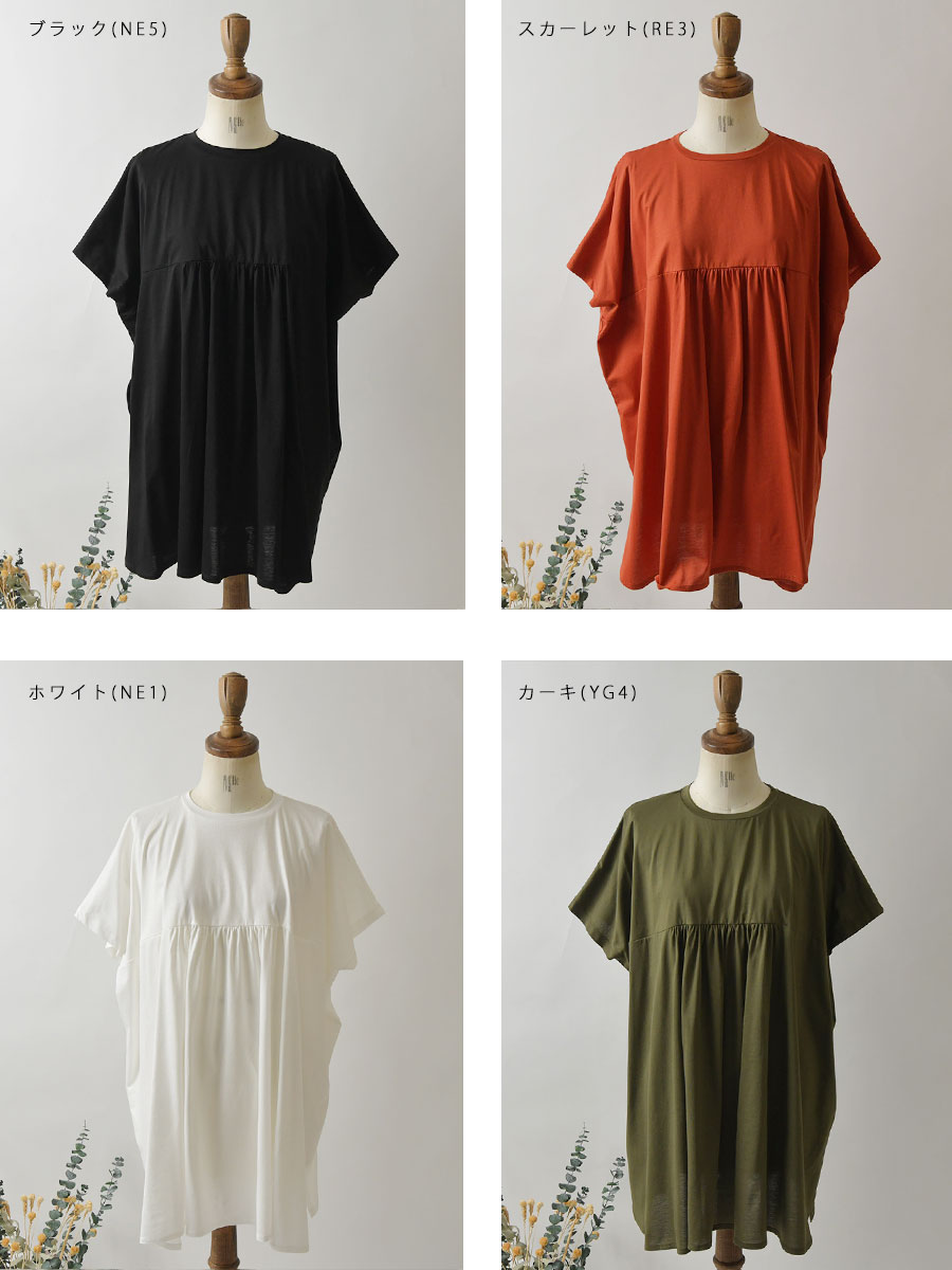 SLOBE IENA ワンピース リネン混リラックススキッパーワンピース