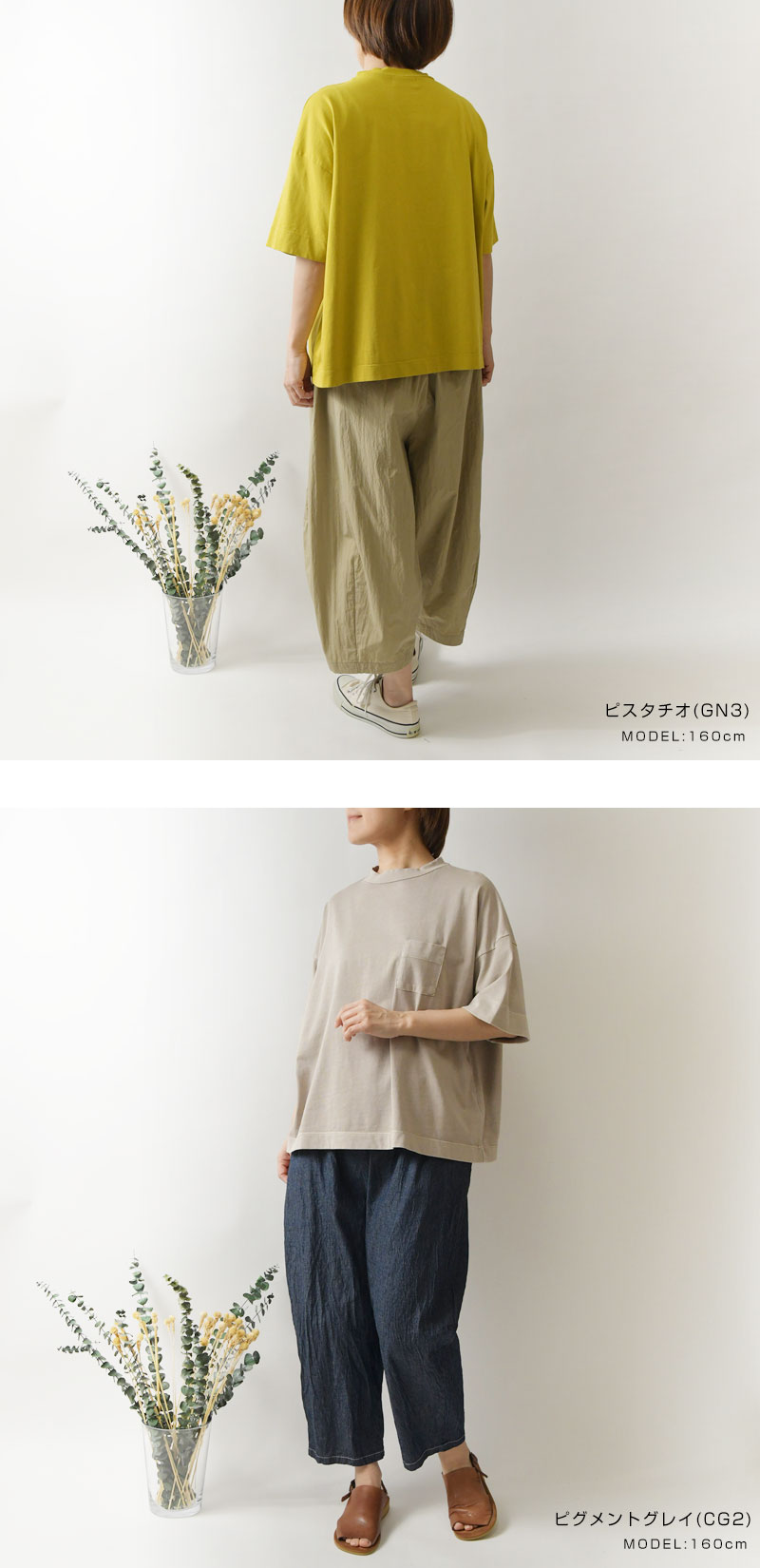 SUN VALLEY（サンバレー） 1点10% 2点以上で15%OFF Tシャツ tukuroi
