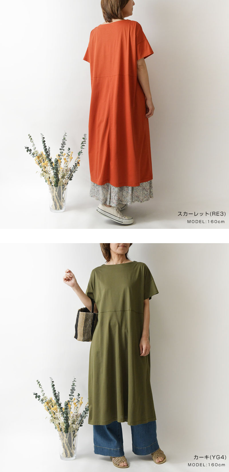 美品 southaven ワンピース THOUSAND MILE/サウザンドマイル】SHORT SLEEVE DRESS ショート