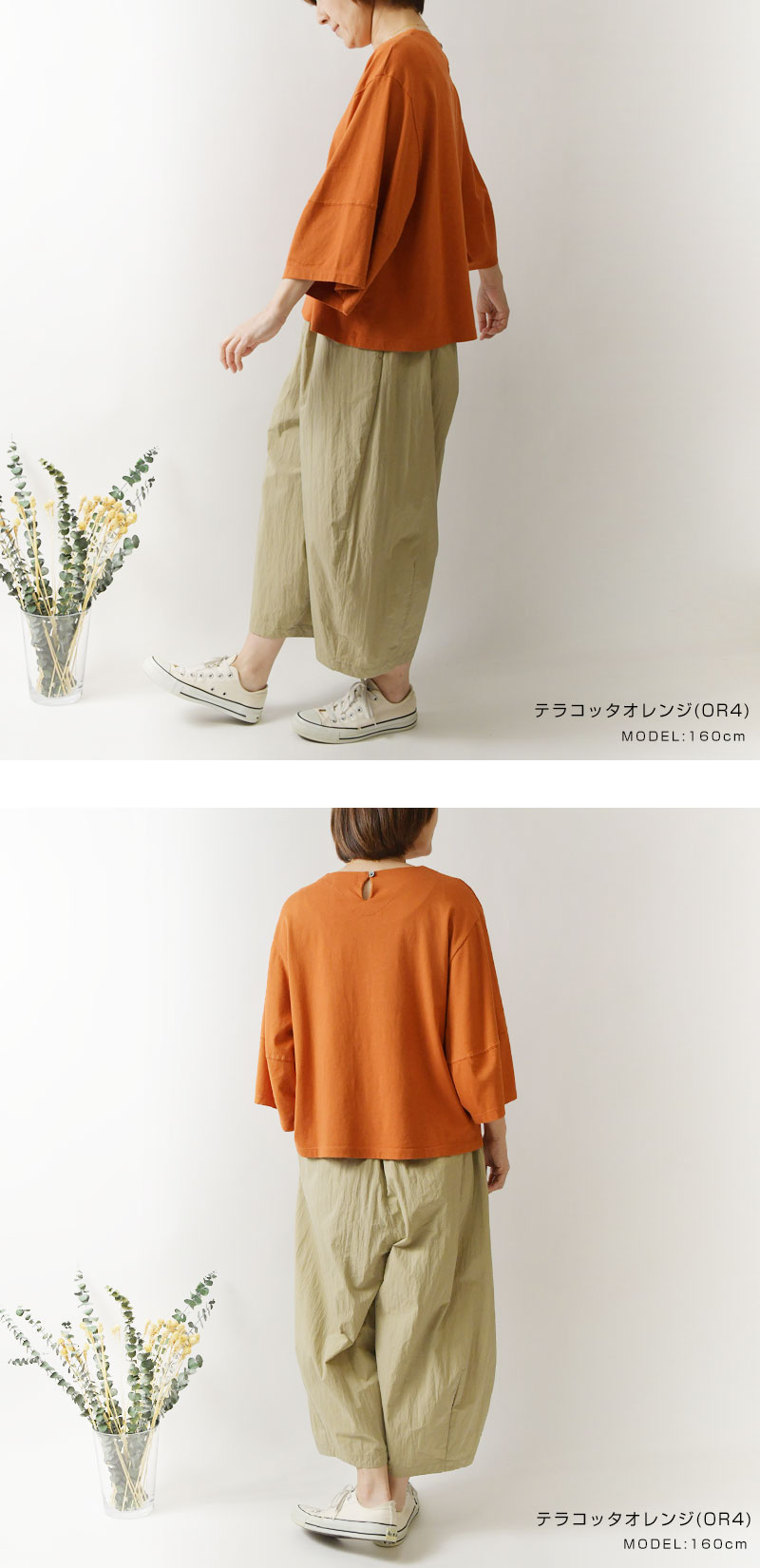 SUN VALLEY（サンバレー） SALE 40%OFF tukuroi ツクロイ コットン