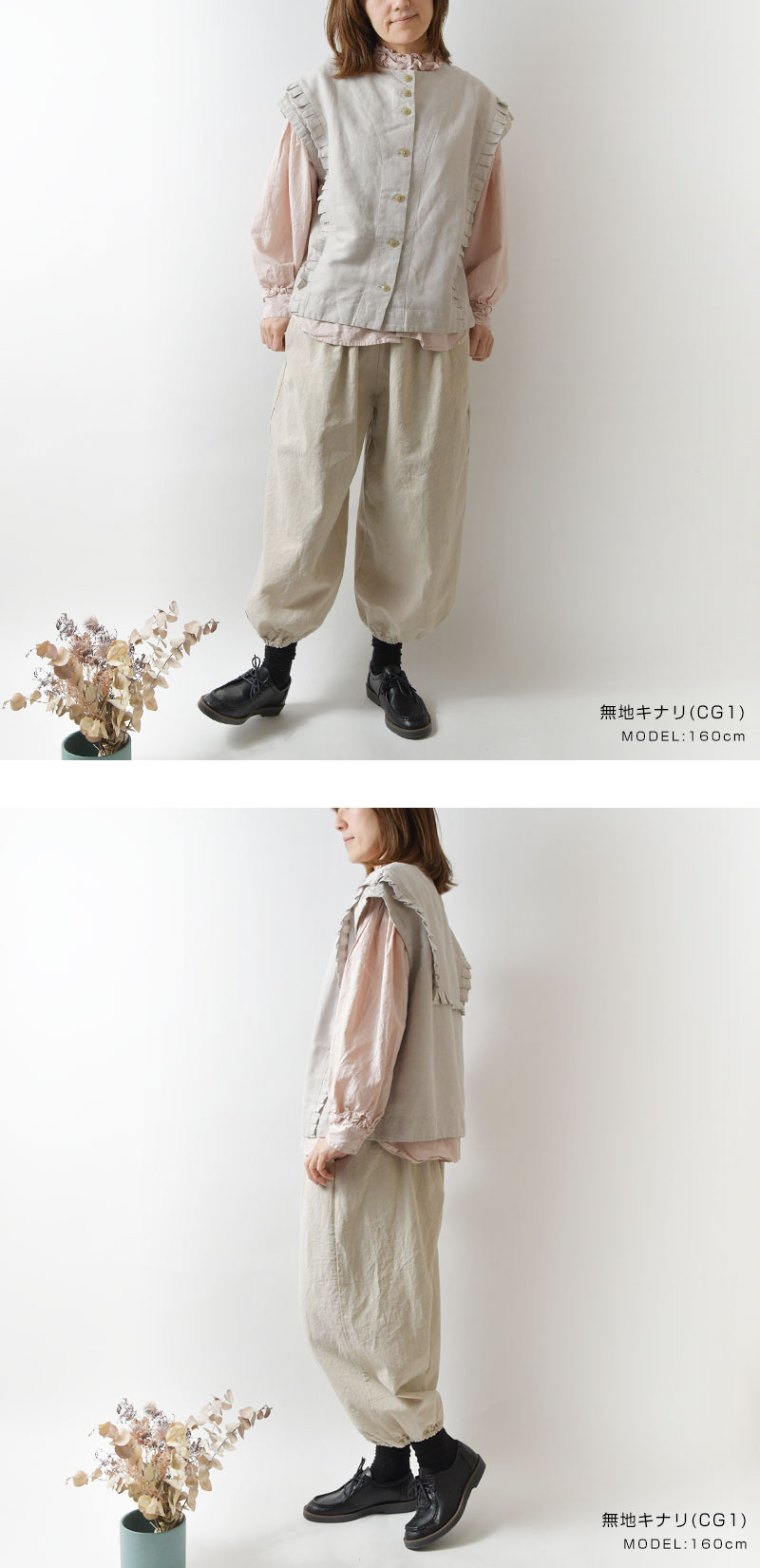 SUN VALLEY SALE 40%OFF tukuroi ツクロイ (サンバレー sun