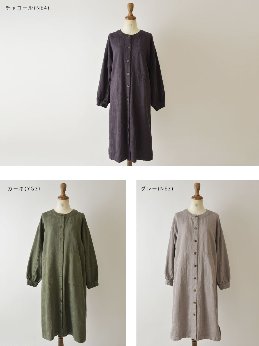 SUN VALLEY（サンバレー） SALE 30%OFF tukuroi ツクロイ コットン