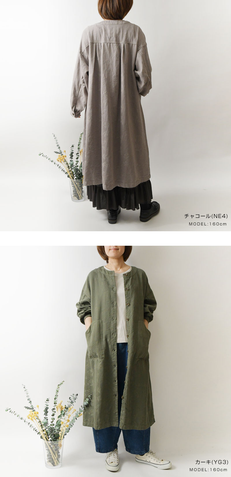 SUN VALLEY（サンバレー） 10%OFFクーポン コート レディース tukuroi