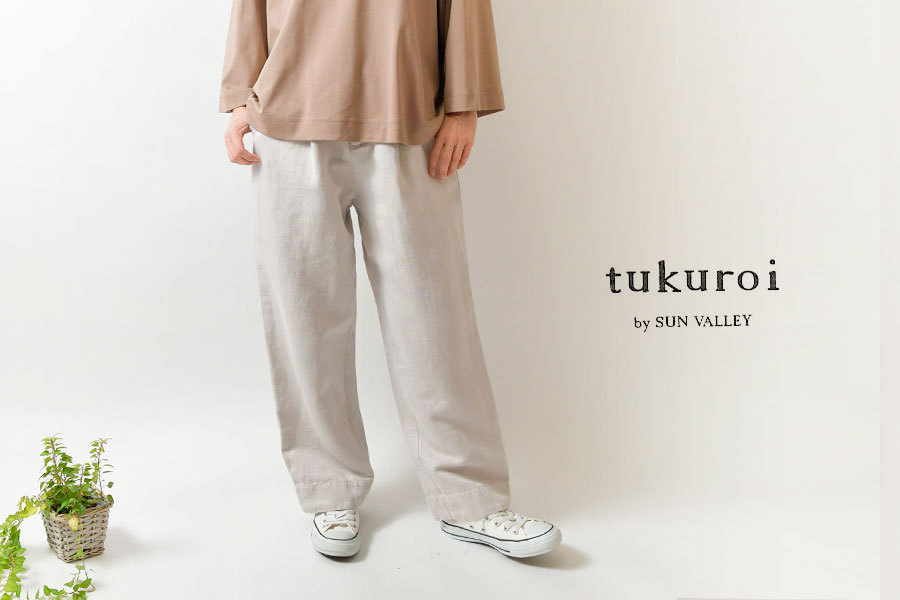 SALE 40%OFF tukuroi ツクロイ (サンバレー sun valley)コットン リネン ツイル ストレート パンツ(tk205221)春  夏 秋 冬 レディース ナチュラル 服 シンプル :tuku-tk205221:Matilda - 通販 - Yahoo!ショッピング