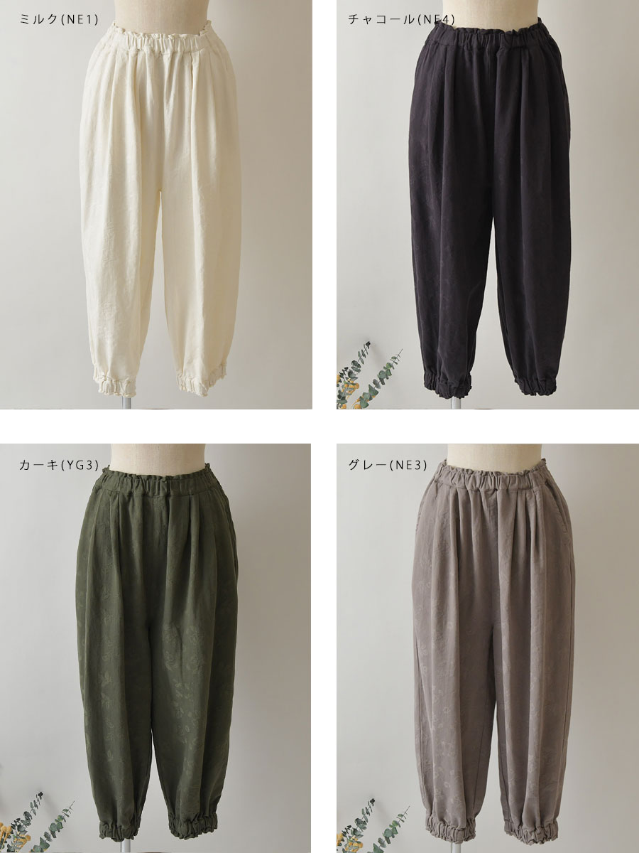 SUN VALLEY（サンバレー） 10%OFFクーポン パンツ レディース tukuroi