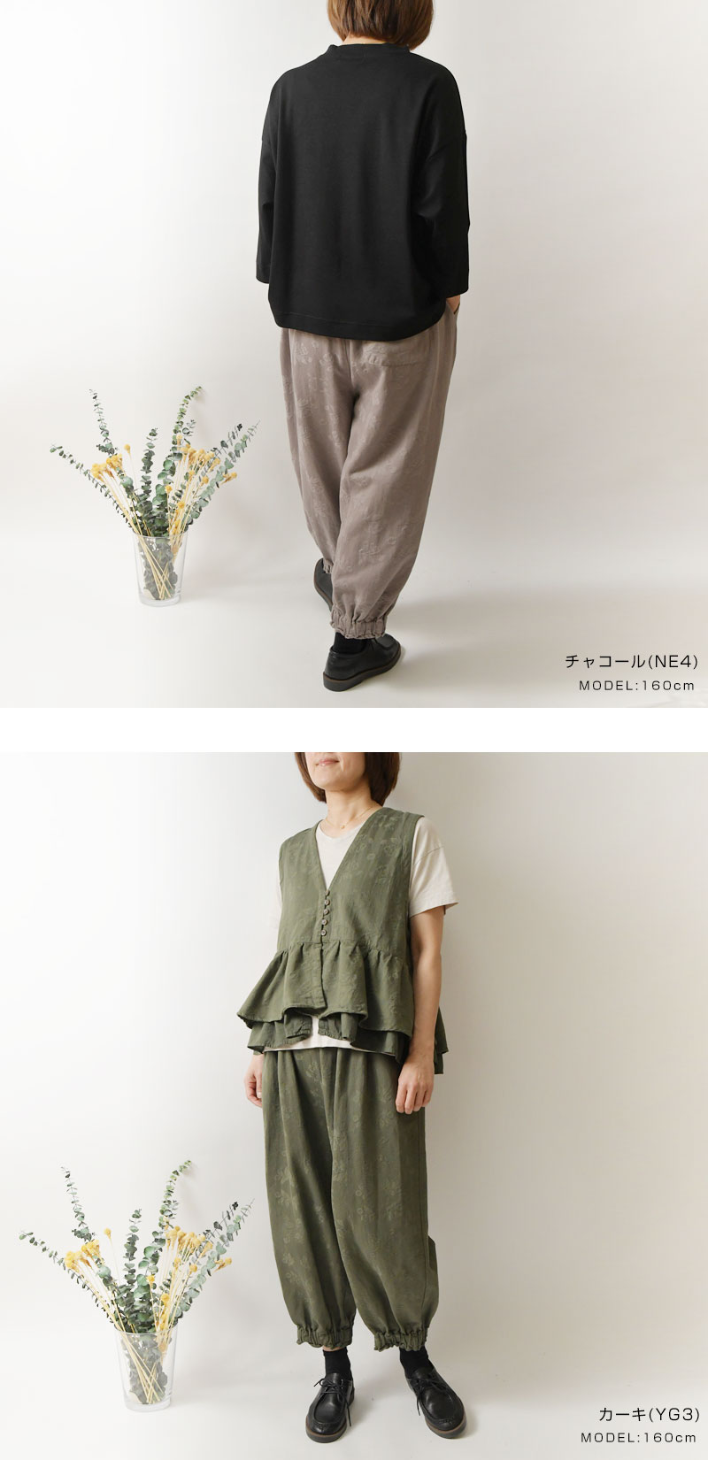 SUN VALLEY（サンバレー） 1点10% 2点以上で15%OFF パンツ レディース