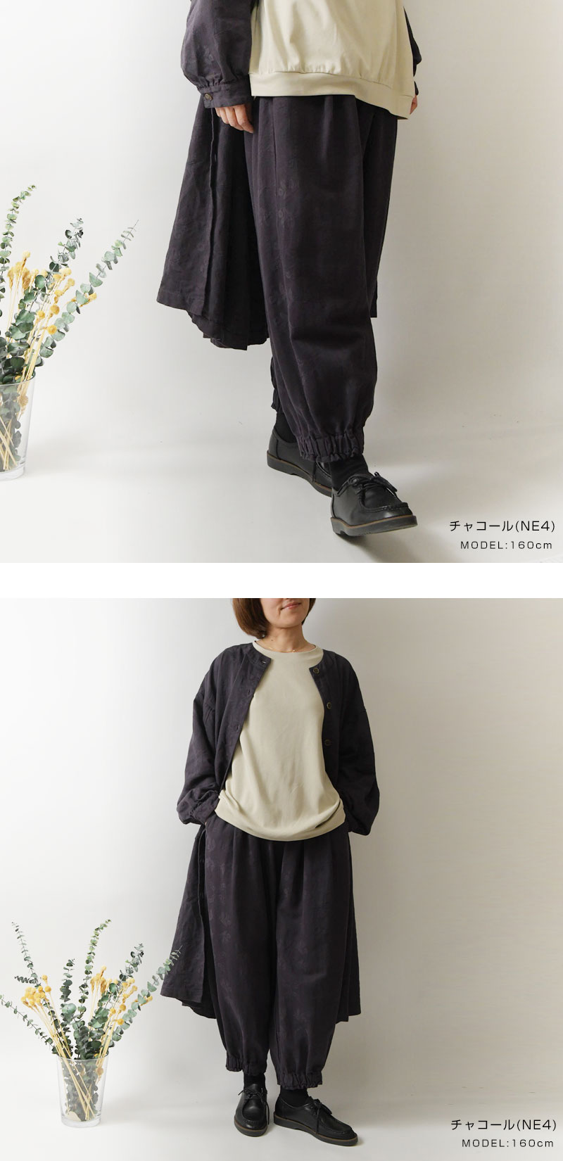SUN VALLEY（サンバレー） SALE 20%OFF tukuroi ツクロイ コットン