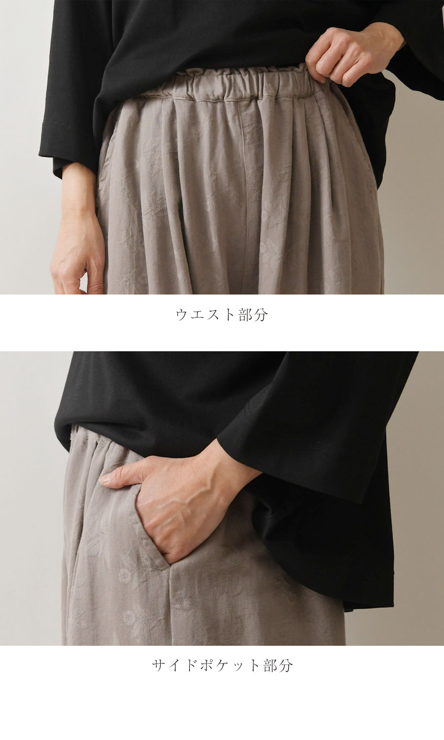 SUN VALLEY（サンバレー） 10%OFFクーポン パンツ レディース tukuroi