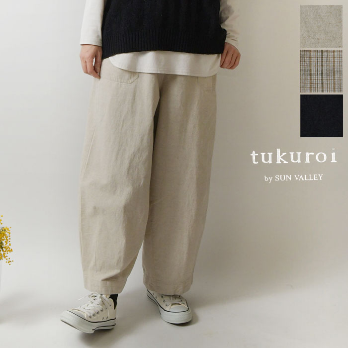 10%OFFクーポン パンツ レディース tukuroi ツクロイ サンバレー sun 