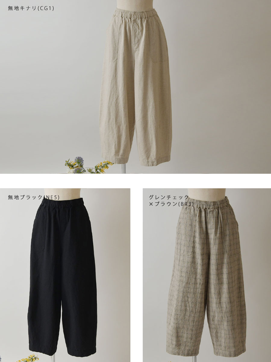 素晴らしい価格 VALLEY SUN 10%OFFクーポン ツクロイ tukuroi レディース パンツ