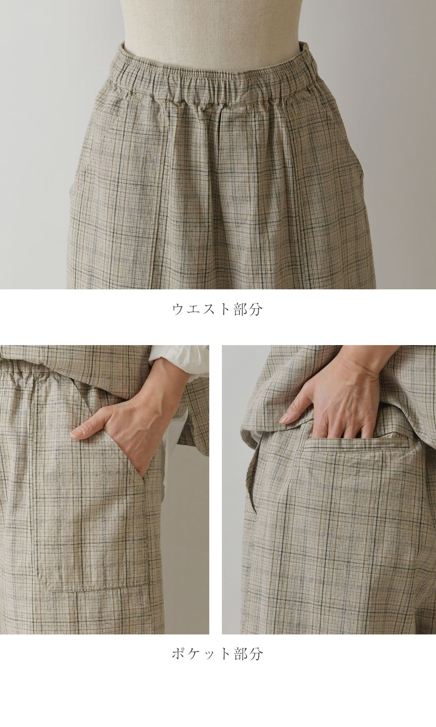 SUN VALLEY 10%OFFクーポン レディース tukuroi ツクロイ