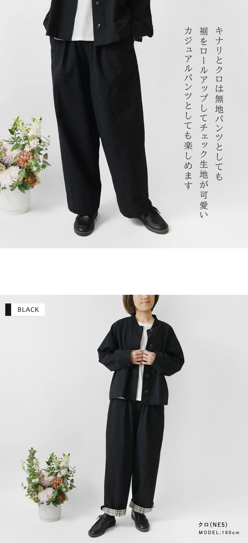 SUN VALLEY 10%OFFクーポン パンツ レディース tukuroi ツクロイ