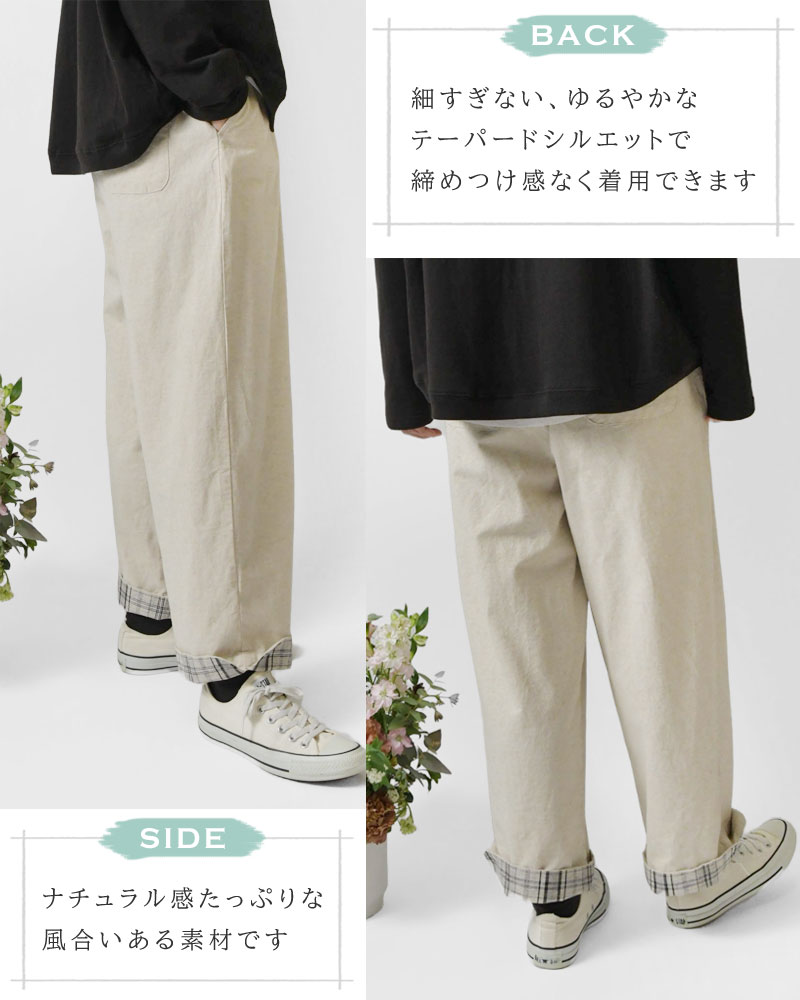 SUN VALLEY 10%OFFクーポン パンツ レディース tukuroi ツクロイ