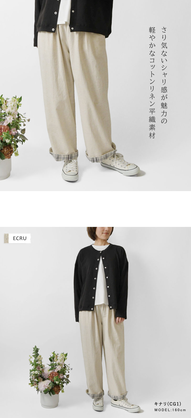 SUN VALLEY 10%OFFクーポン パンツ レディース tukuroi ツクロイ