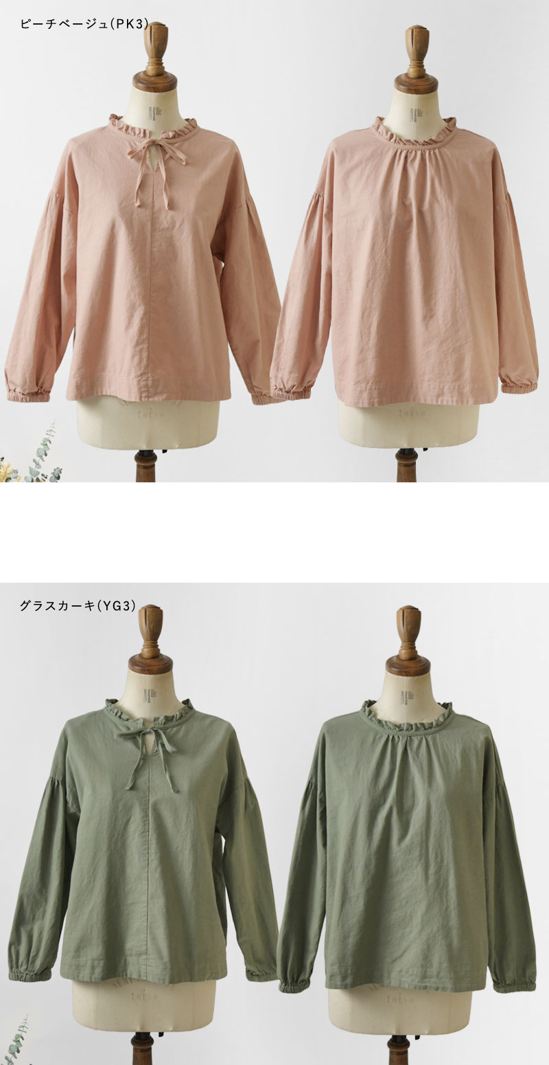SUN VALLEY SALE 30%OFF tukuroi ツクロイ (サンバレー sun