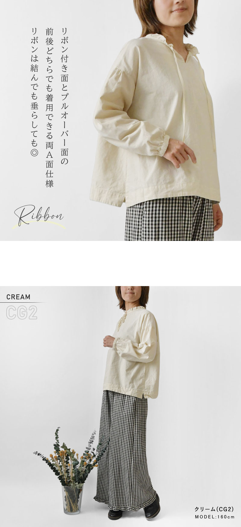 かおぴ/ SUNVALLEY ⿻ 綿麻 襟フリル 2wey ブラウス SUN VALLEY SALE 30%OFF tukuroi ツクロイ (サンバレー sun