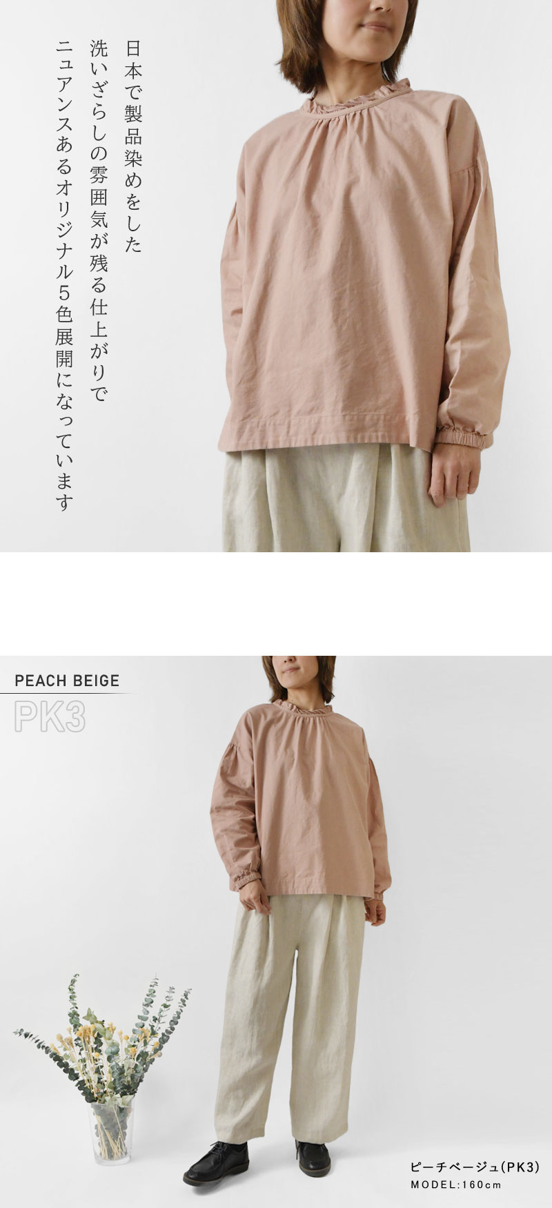 SUN VALLEY SALE 30%OFF tukuroi ツクロイ (サンバレー sun