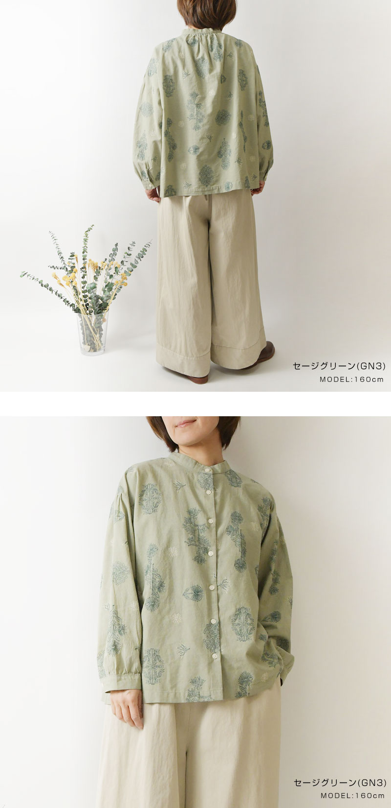 @ tsukuroi リネン 花柄 総柄 ブラウス シャツ 羽織 長袖 SUN VALLEY（サンバレー） 10%OFFクーポン tukuroi ツクロイ コットン