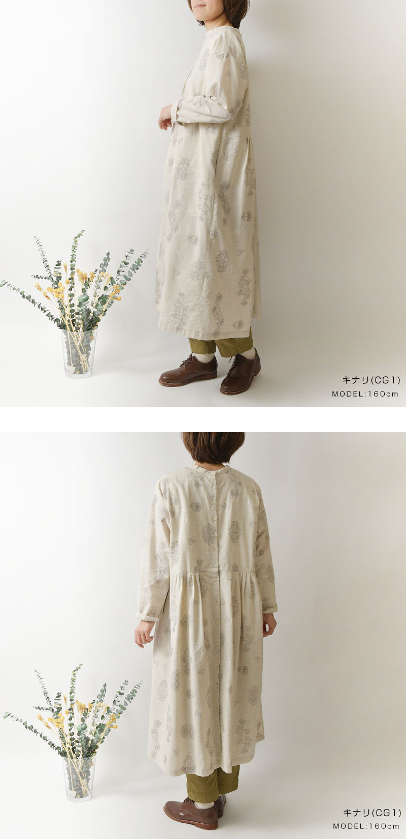 SUN VALLEY（サンバレー） 10%OFFクーポン ワンピース tukuroi