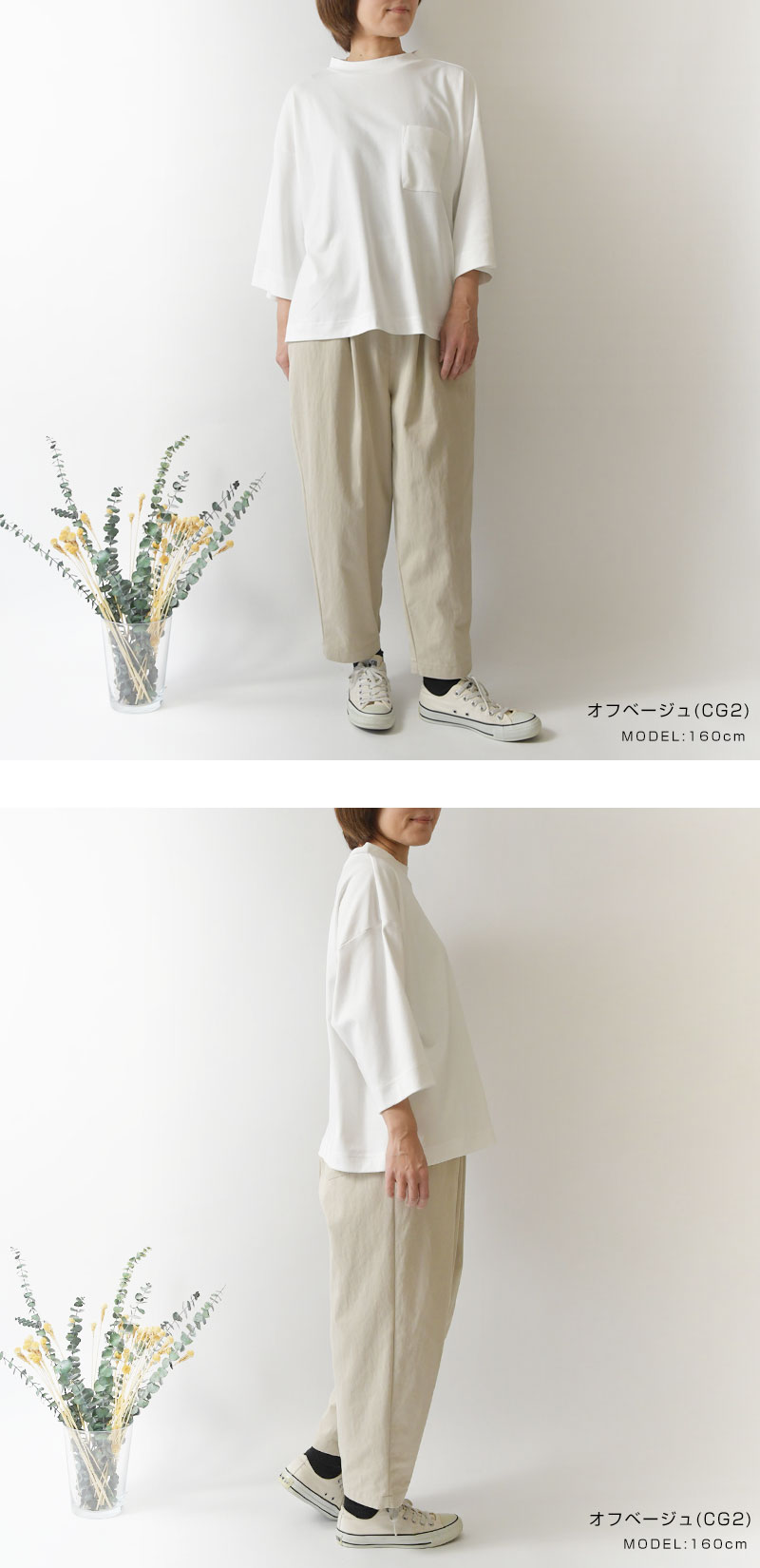 SUN VALLEY（サンバレー） 10%OFFクーポン パンツ レディース tukuroi