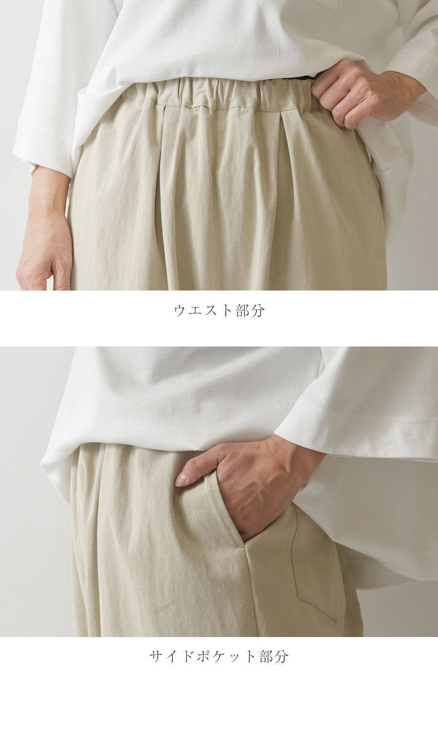 SUN VALLEY（サンバレー） SALE 20%OFF tukuroi ツクロイ コットン