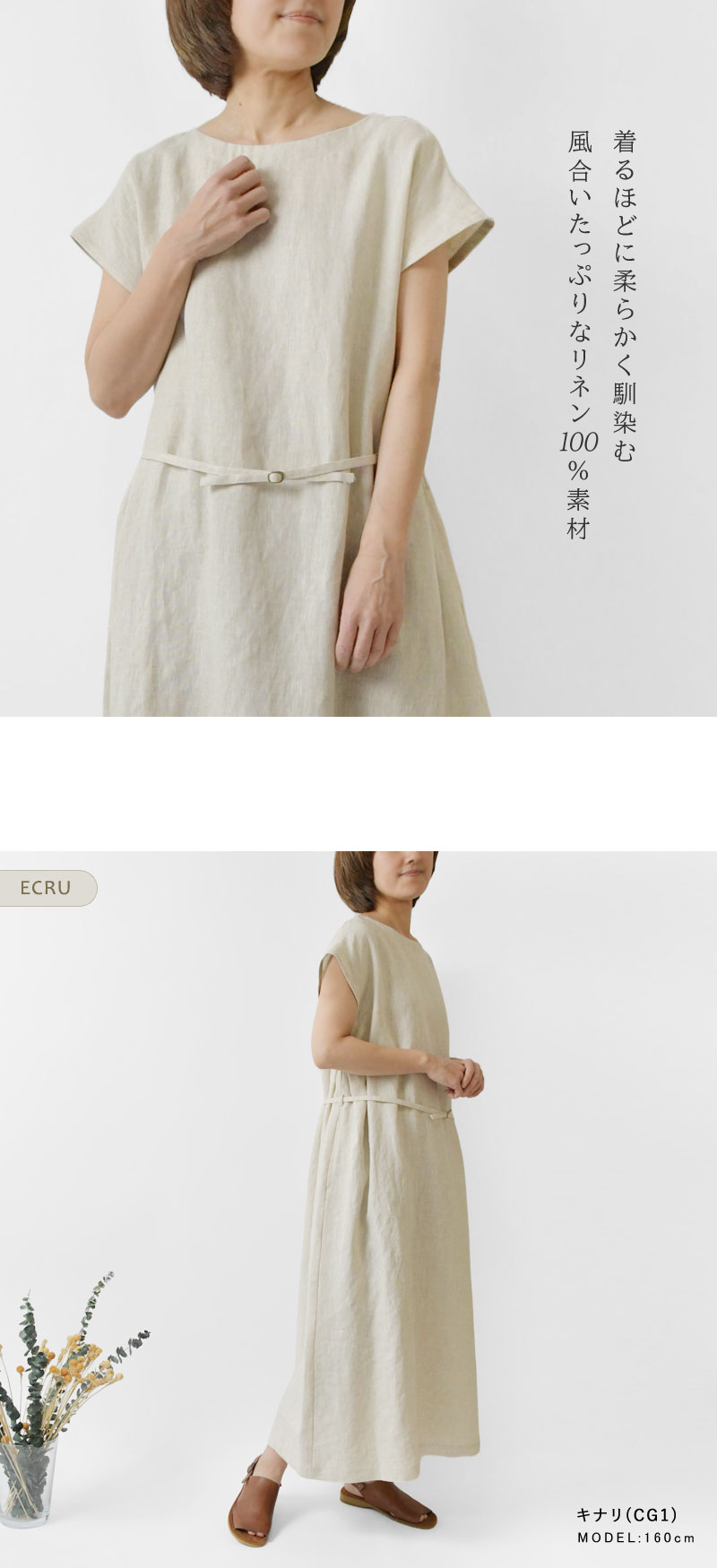 20-60代からのファッション通販  SUN VALLEY tukuroi レディース ワンピース 10%OFFクーポン ワンピース