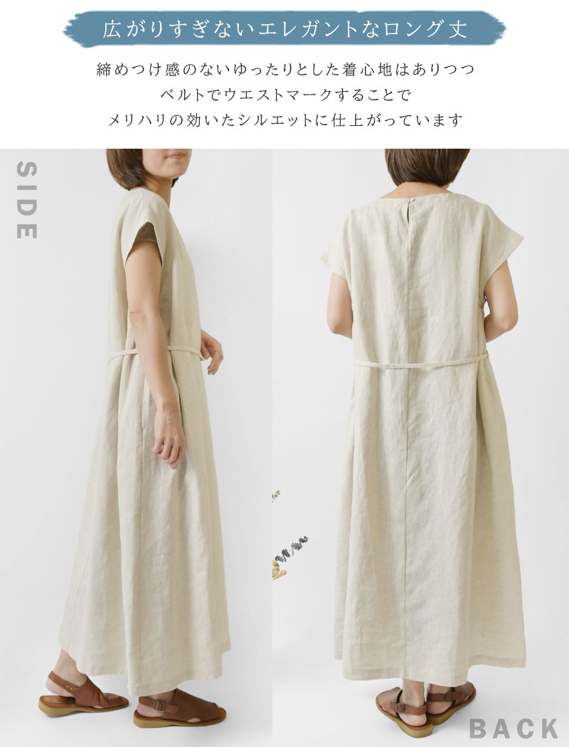 tukuroi ツクロイ 7分袖パーカー チュニック 試着のみ SUN VALLEY 10%OFFクーポン ワンピース レディース tukuroi