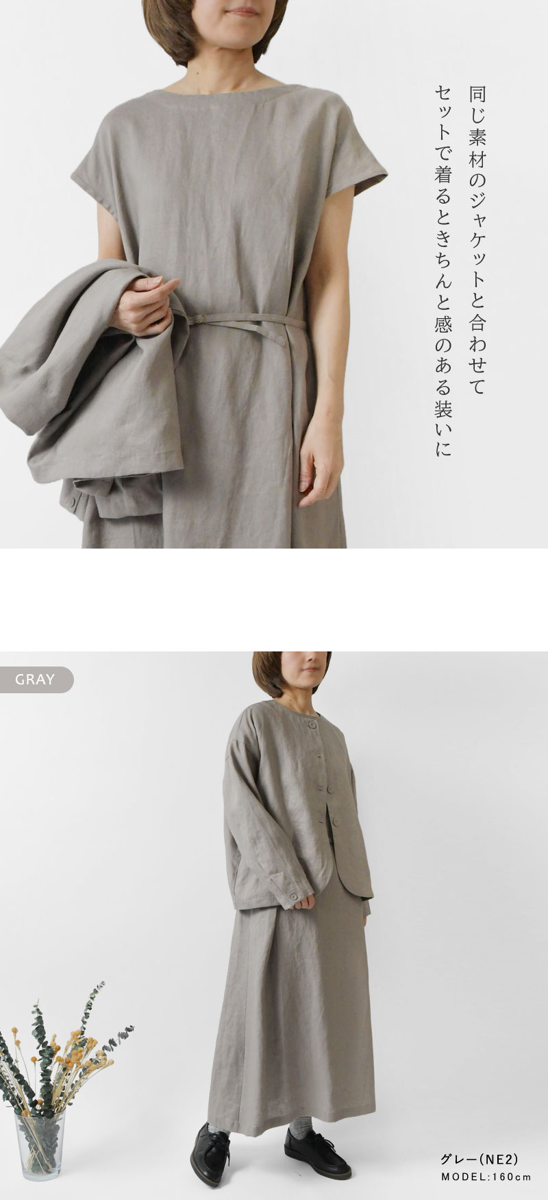 tukuroi ツクロイ 7分袖パーカー チュニック 試着のみ SUN VALLEY SALE 30%OFF tukuroi ツクロイ (サンバレー sun