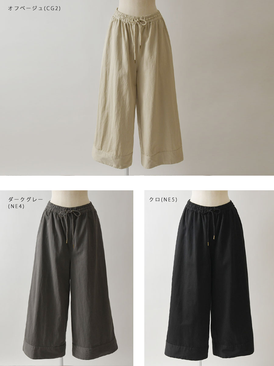SUN VALLEY（サンバレー） 10%OFFクーポン パンツ レディース tukuroi