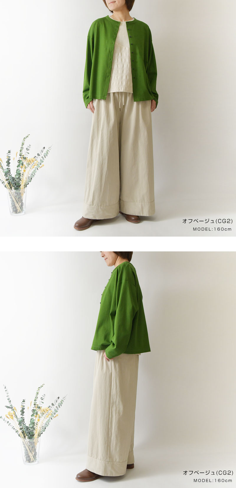 SUN VALLEY（サンバレー） 10%OFFクーポン パンツ レディース tukuroi