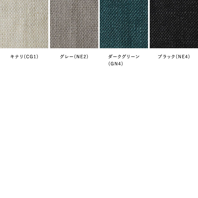 SUN VALLEY（サンバレー） SALE 40%OFF tukuroi ツクロイ リネン平織