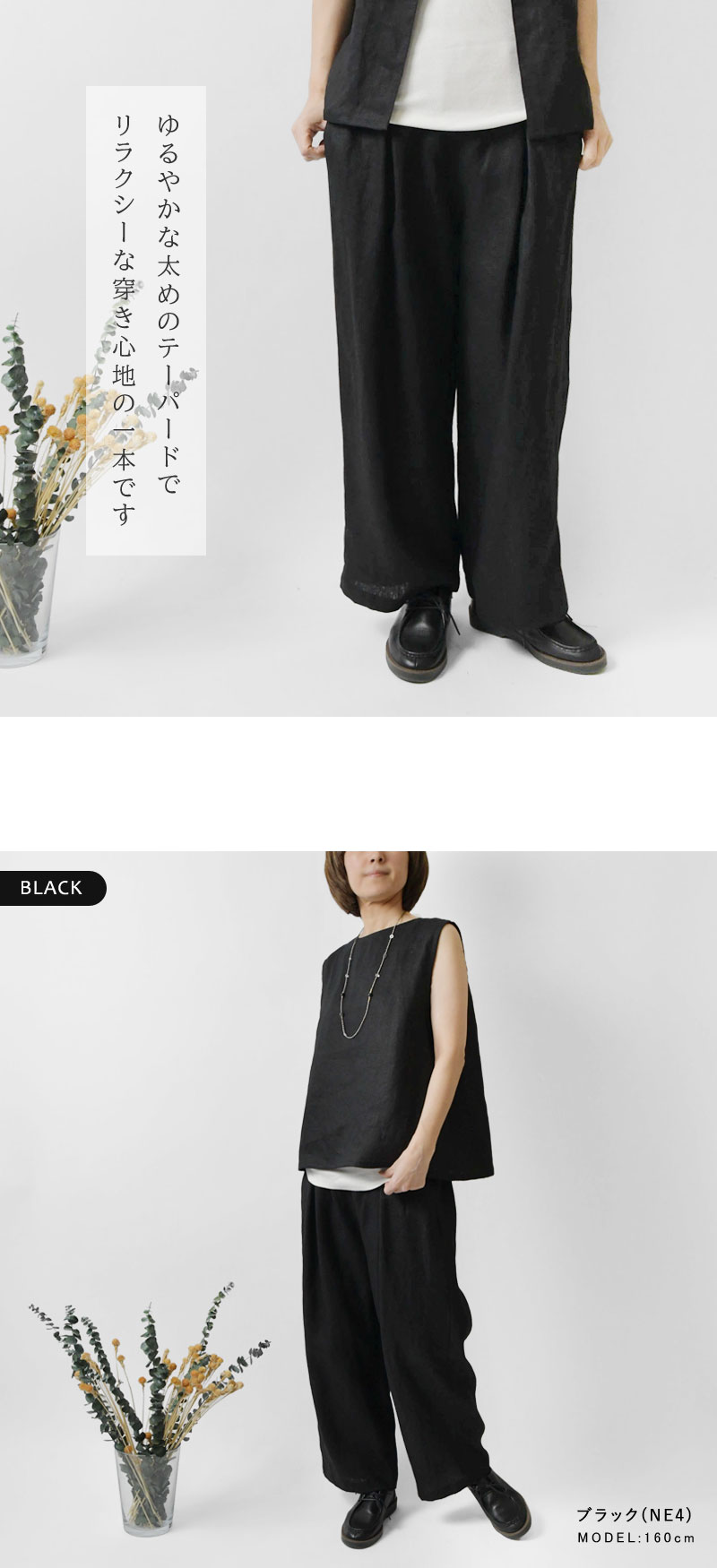 SUN VALLEY（サンバレー） SALE 40%OFF tukuroi ツクロイ リネン平織