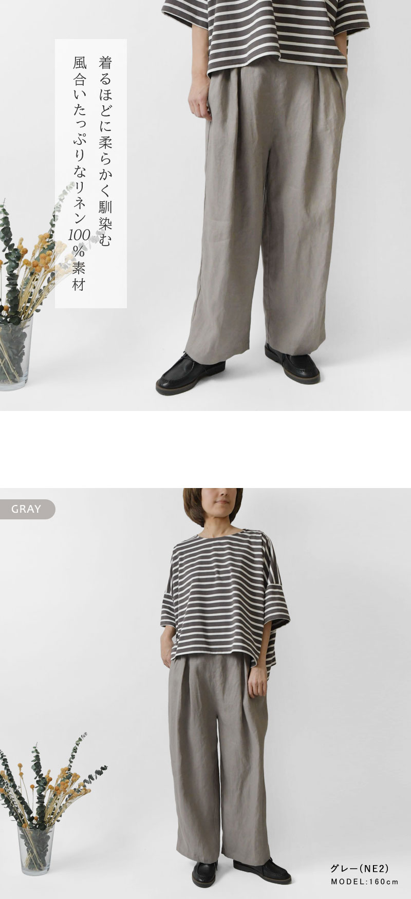 SUN VALLEY（サンバレー） SALE 40%OFF tukuroi ツクロイ リネン平織