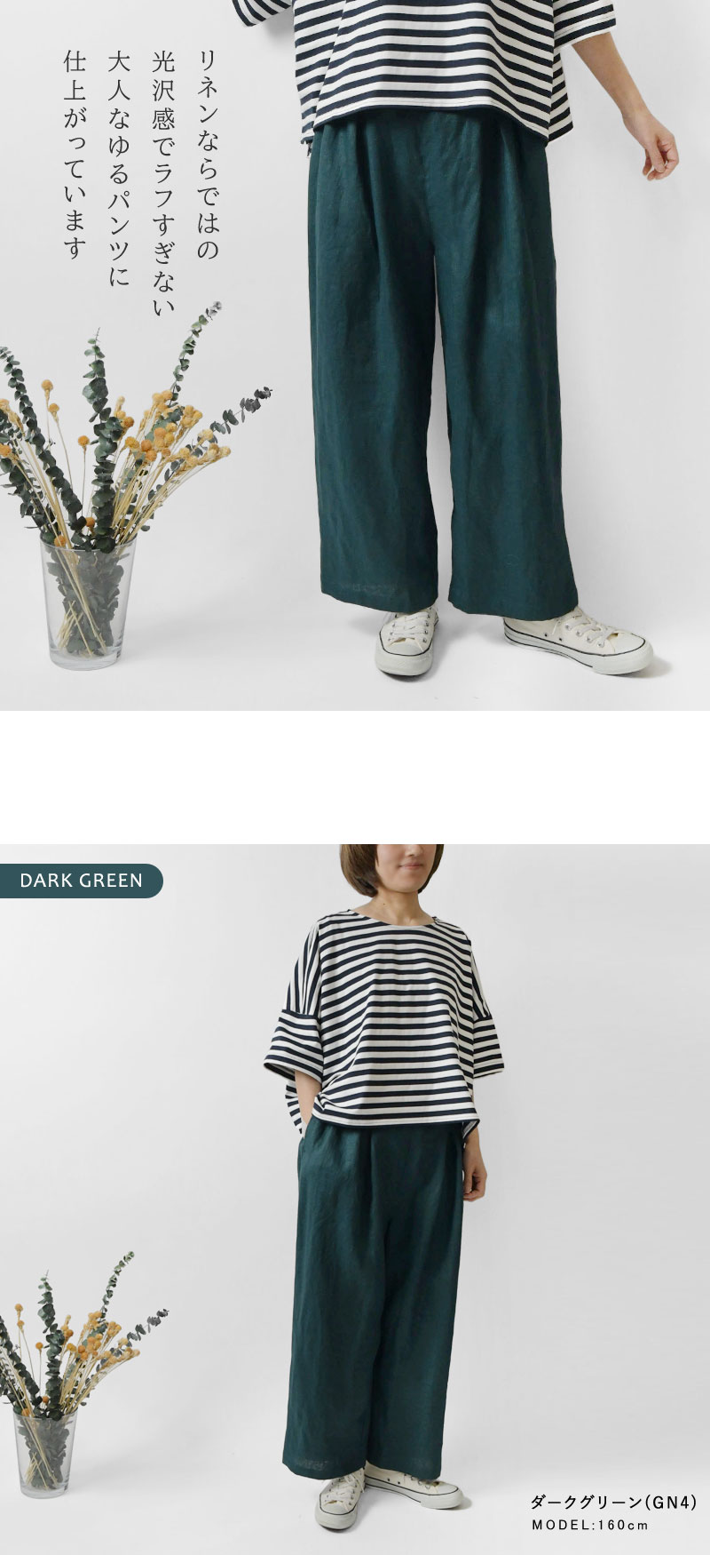 SUN VALLEY（サンバレー） SALE 40%OFF tukuroi ツクロイ リネン平織
