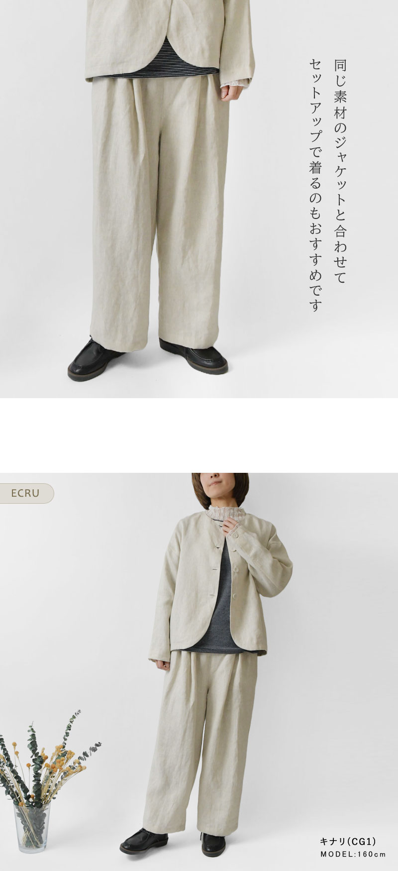 SUN VALLEY（サンバレー） SALE 40%OFF tukuroi ツクロイ リネン平織