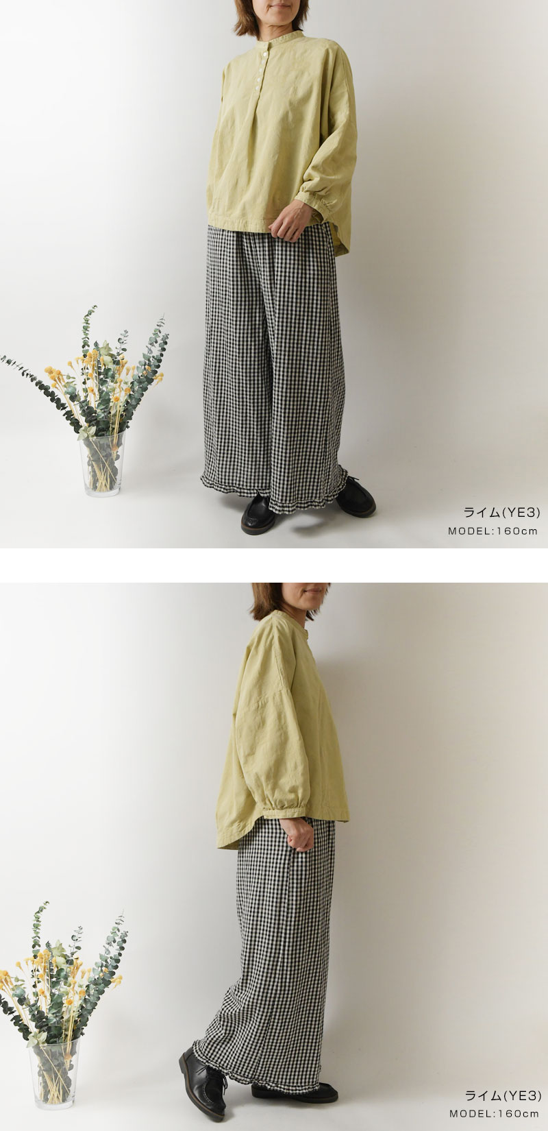 SUN VALLEY SALE 30%OFF tukuroi ツクロイ (サンバレー sun