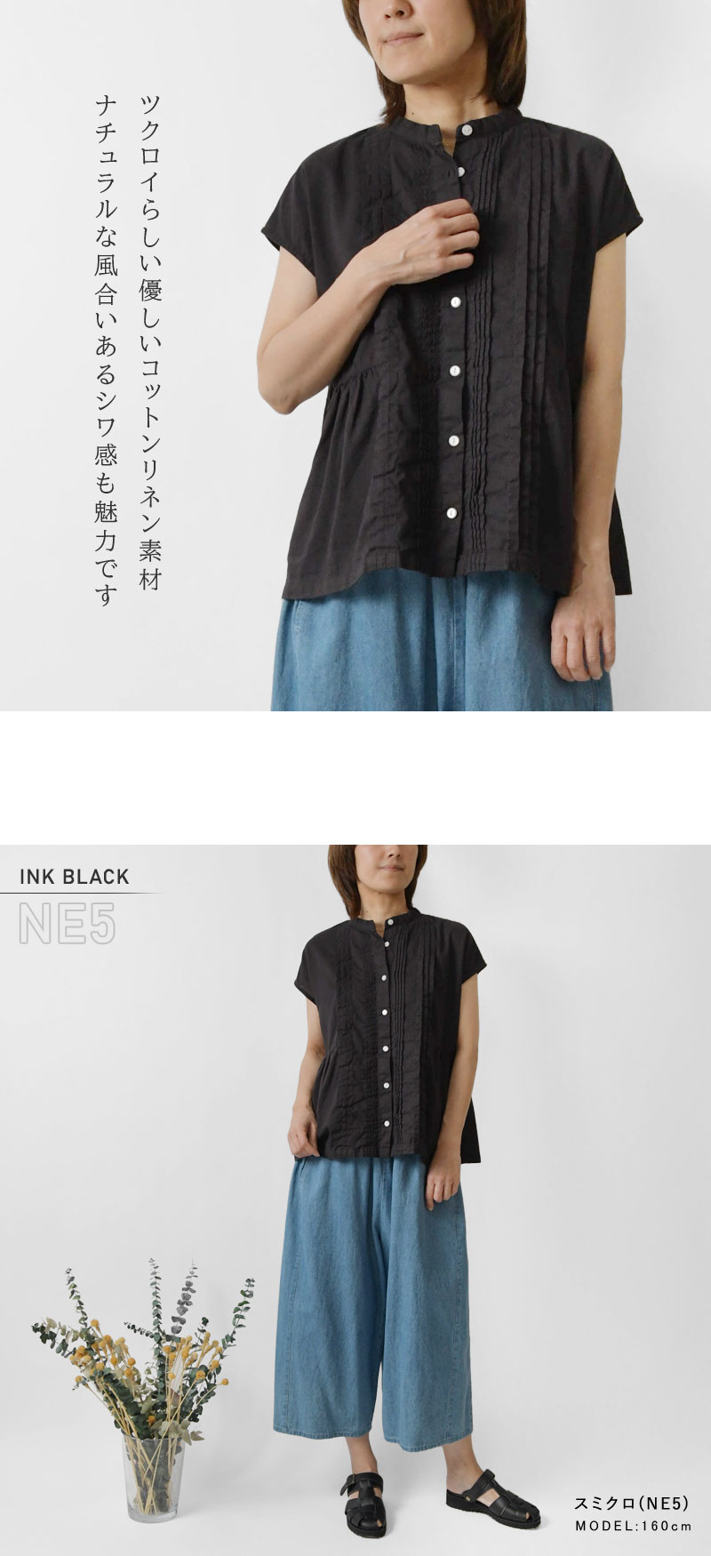 経典ブランド SUN VALLEY tukuroi レディース ブラウス シャツ 10%OFFクーポン トップス