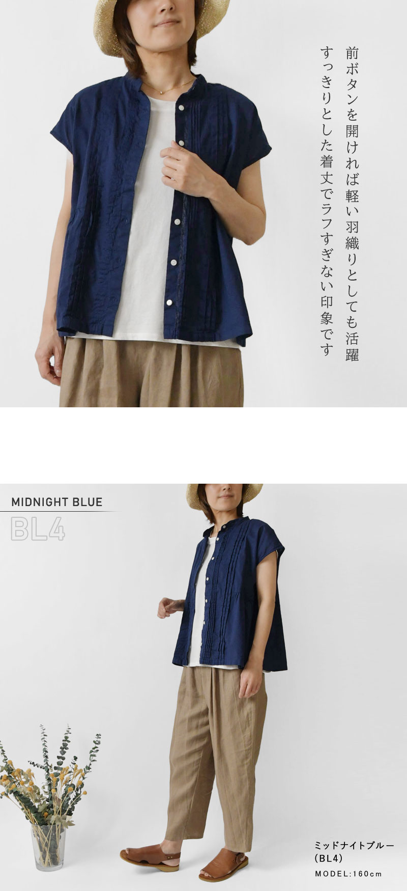 SUN VALLEY 10%OFFクーポン シャツ ブラウス レディース tukuroi