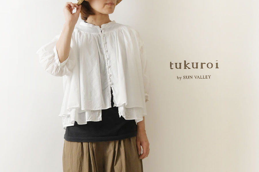 SALE 30%OFF tukuroi ツクロイ (サンバレー sun valley) コットン 