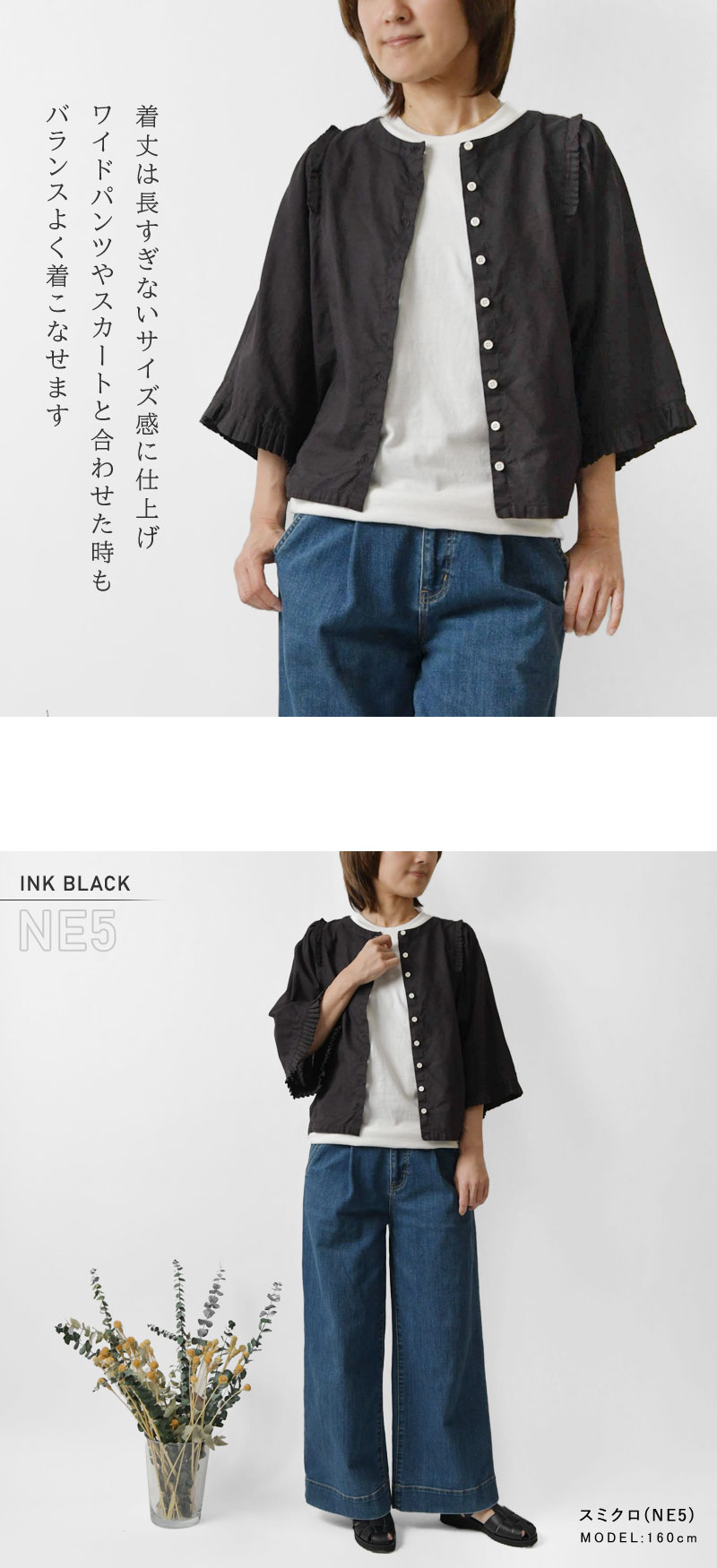 綿麻日本製品染め前後2WAYプリーツブラウス セール】 綿麻日本製品染め前後2WAYプリーツブラウス（オフ