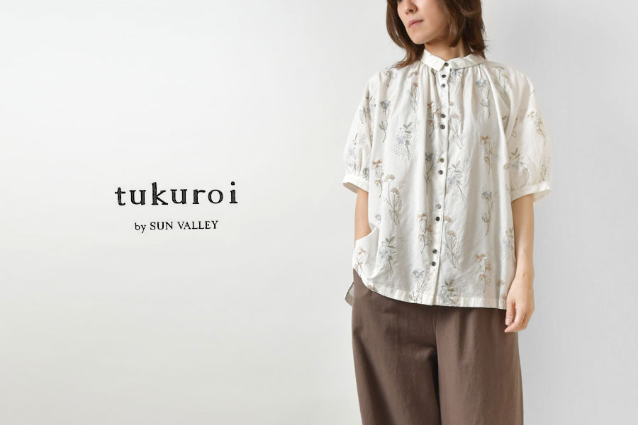 【関税込み】Miaou カーキ Thea トラウザーズ tuku-tk406222_1.jpg