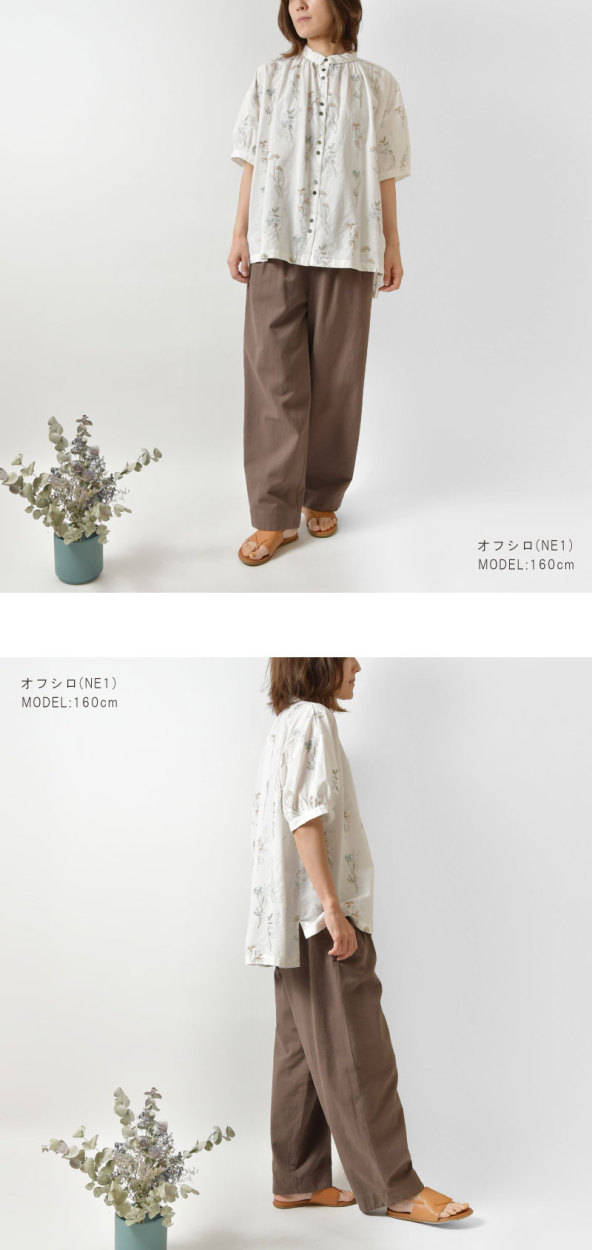 SUN VALLEY SALE 20%OFF tukuroi ツクロイ (サンバレー sun