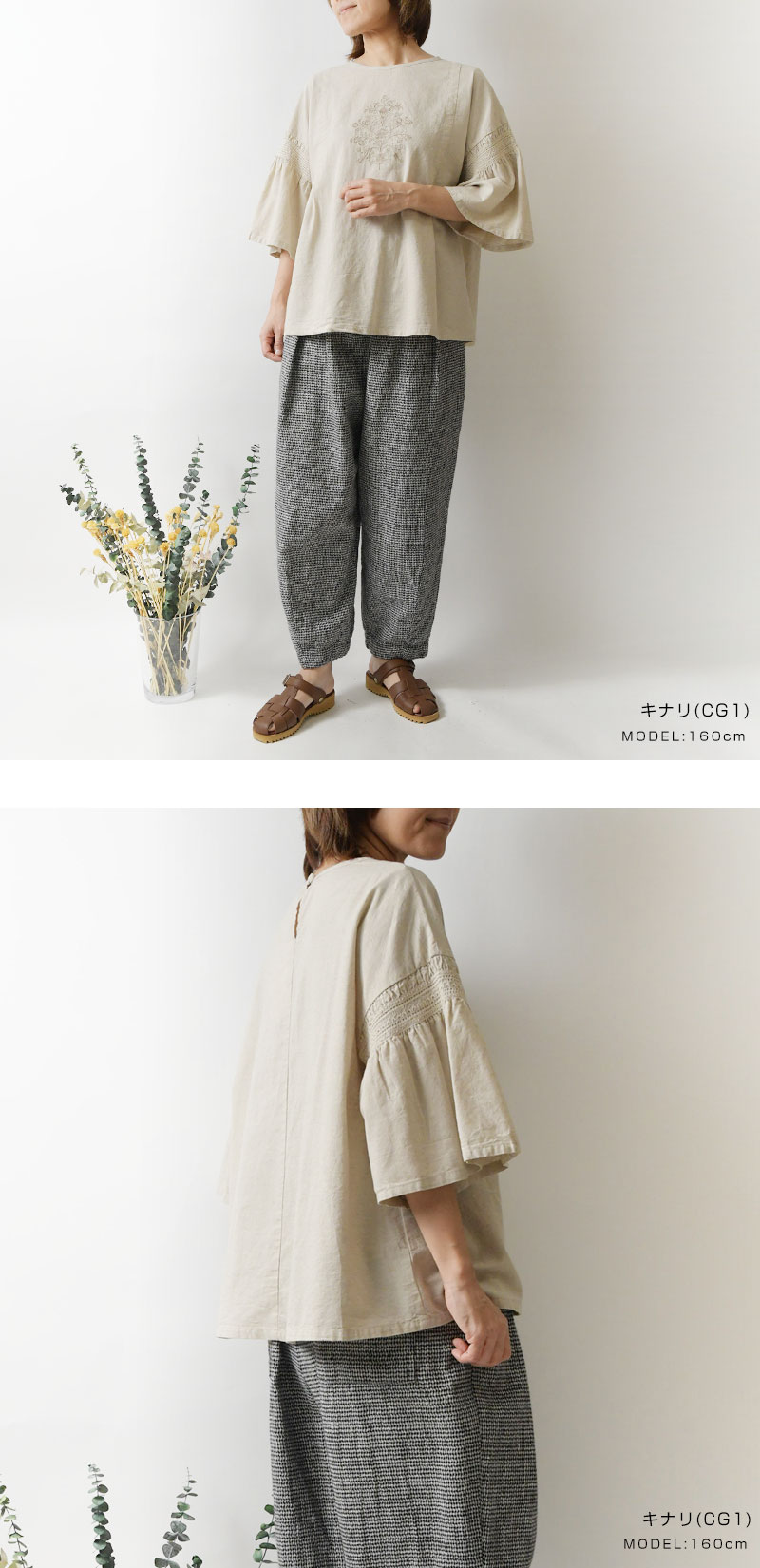 10%OFFクーポン レディース tukuroi ツクロイ サンバレー sun valley コットン リネン 平織 モチーフ ライン刺繍 フレア袖 プルオーバー ブラウス tk407253 SALE 40%OFF】【tukuroi ツクロイ】 (サンバレー sun valley) 綿