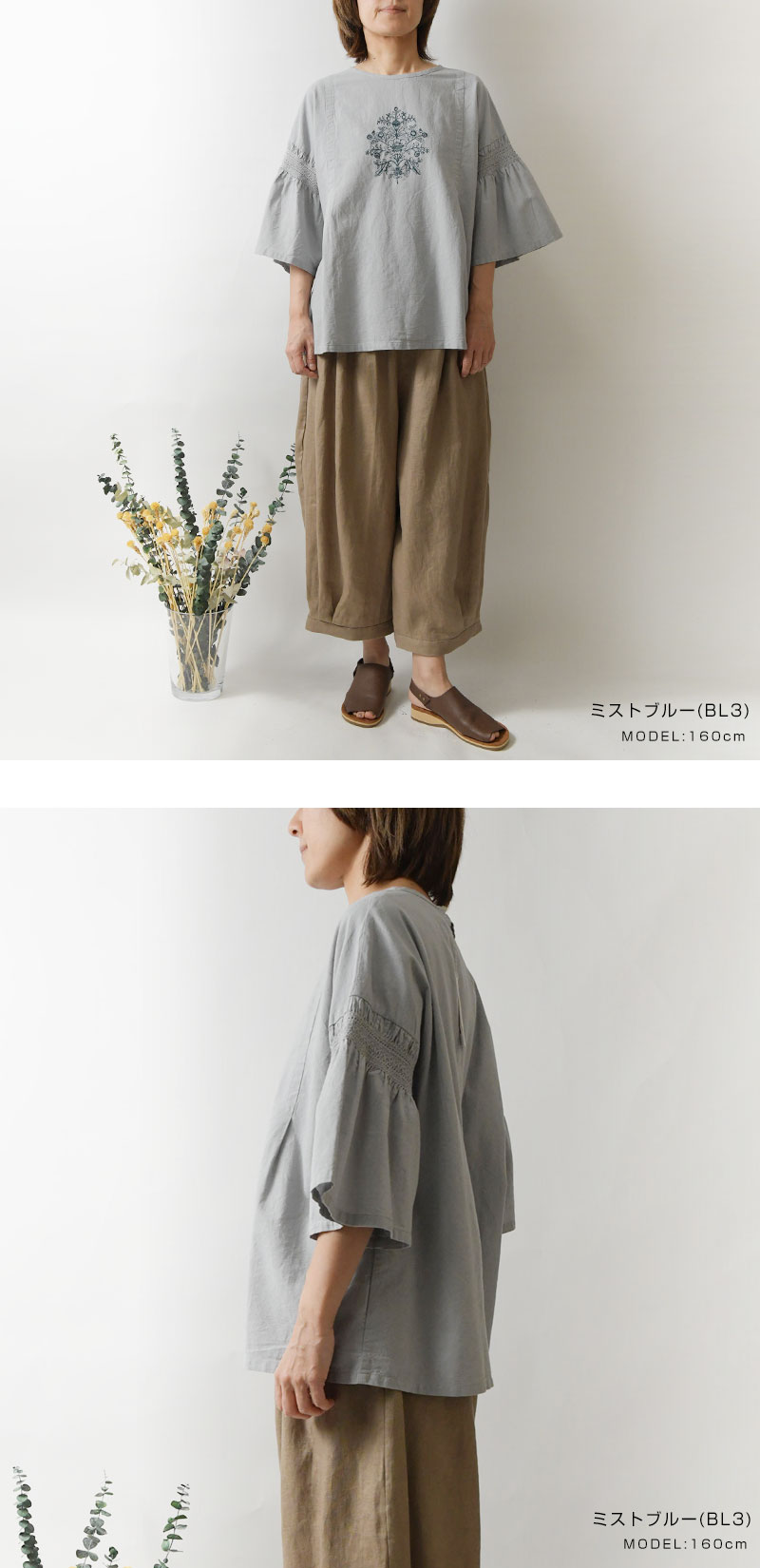 極美品 マガリ シャンブレーリネン リボン プルオーバー スモークイエロー 楽天市場】MAGALI マガリ フレンチリネンスクエアヨークプル