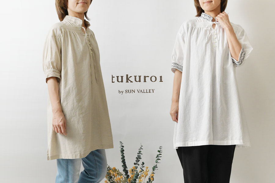 7分袖デニム刺繍前開きブラウス(婦人)(M ブルー): ユニバーサル