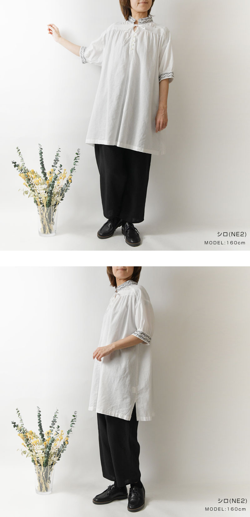 SUN VALLEY 10%OFFクーポン tukuroi ツクロイ サンバレー sun