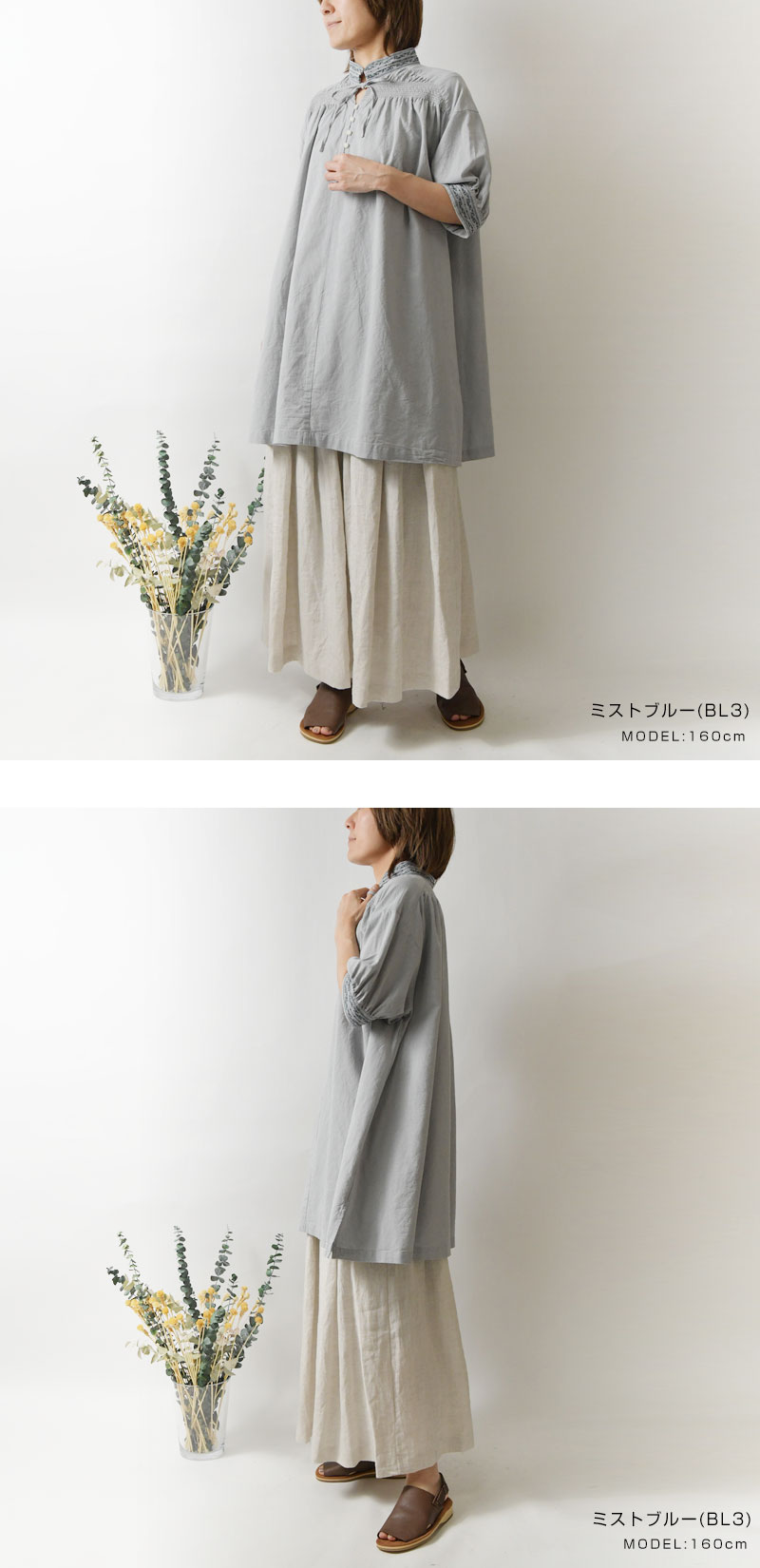 SUN VALLEY 10%OFFクーポン tukuroi ツクロイ サンバレー sun