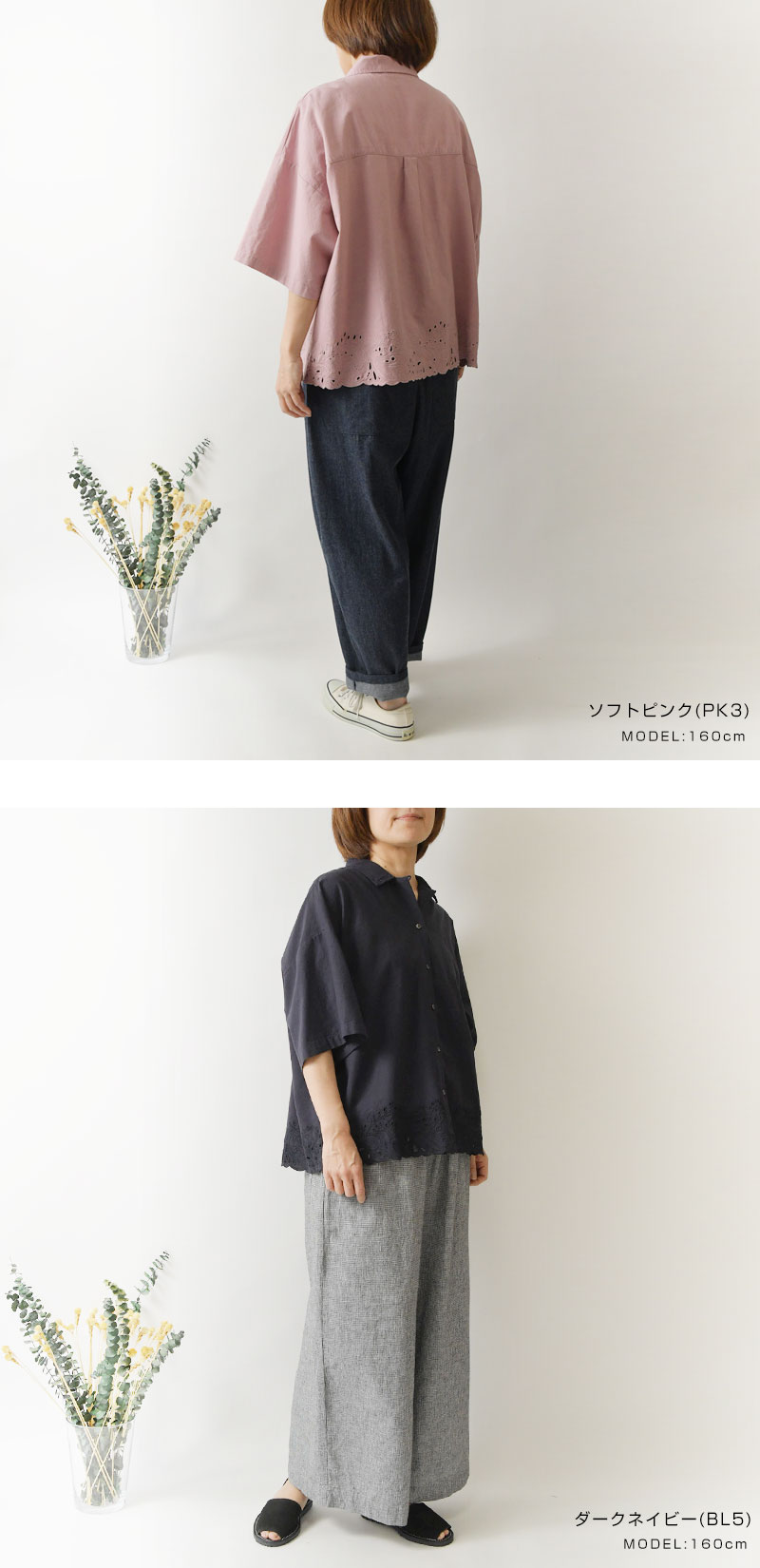SALE 20%OFF tukuroi ツクロイ (サンバレー sun valley) コットン